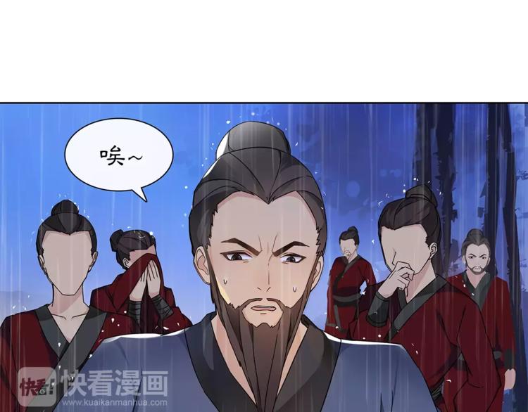 第16话 死里逃生3