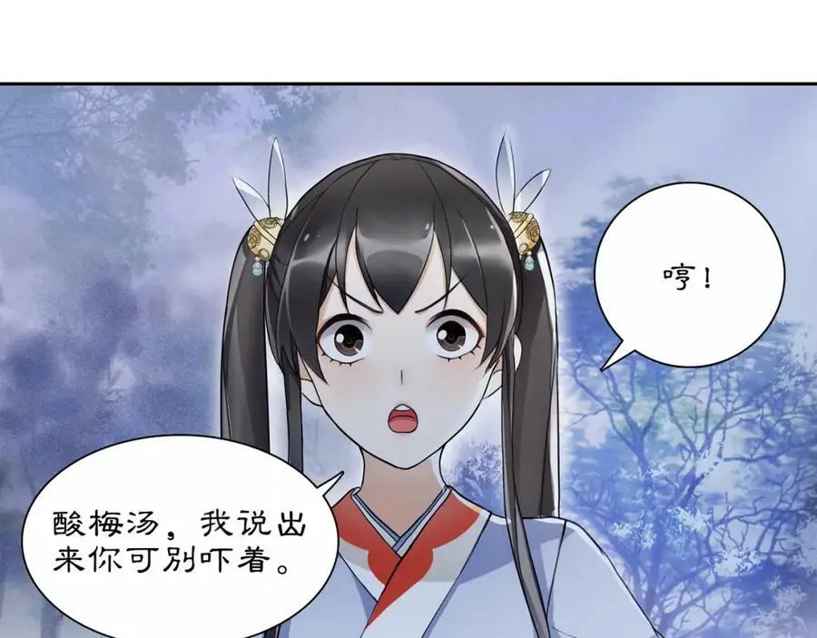 第46话 冤家相会41