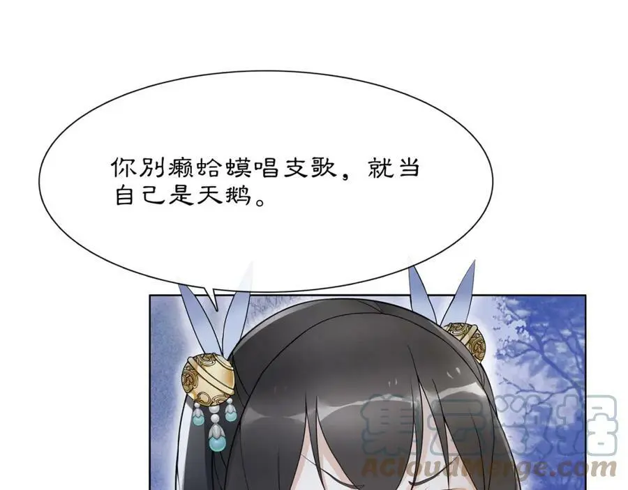 第46话 冤家相会51