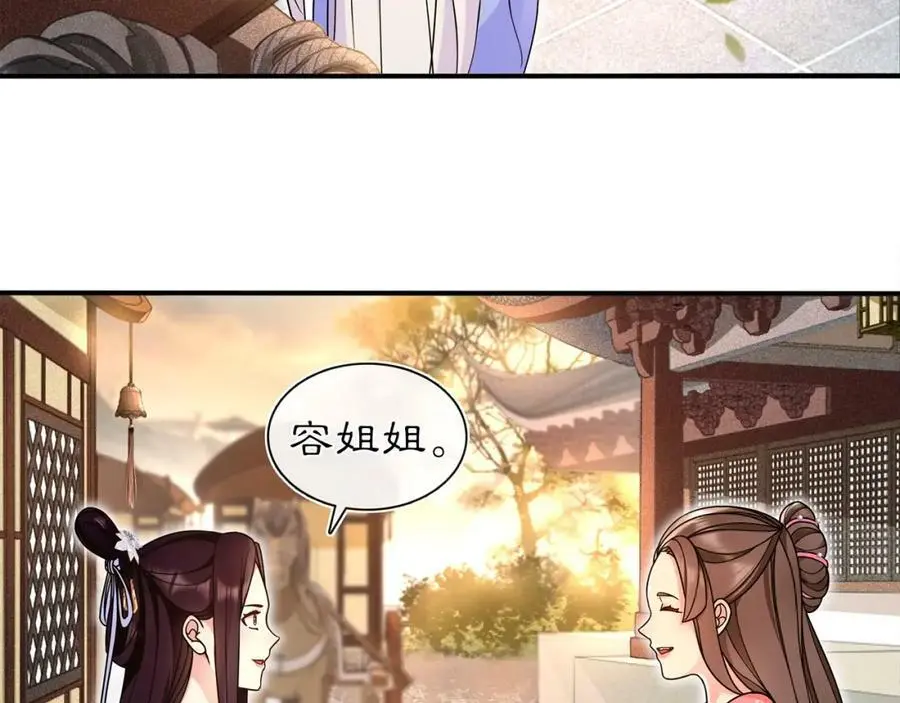 第94话 满足心愿29