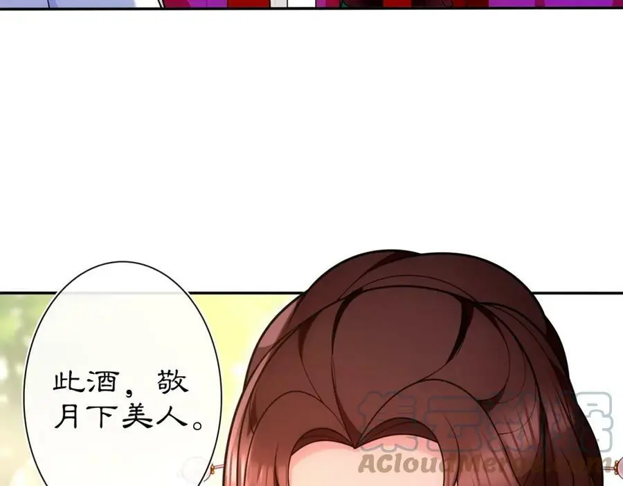 第93话 牡丹51