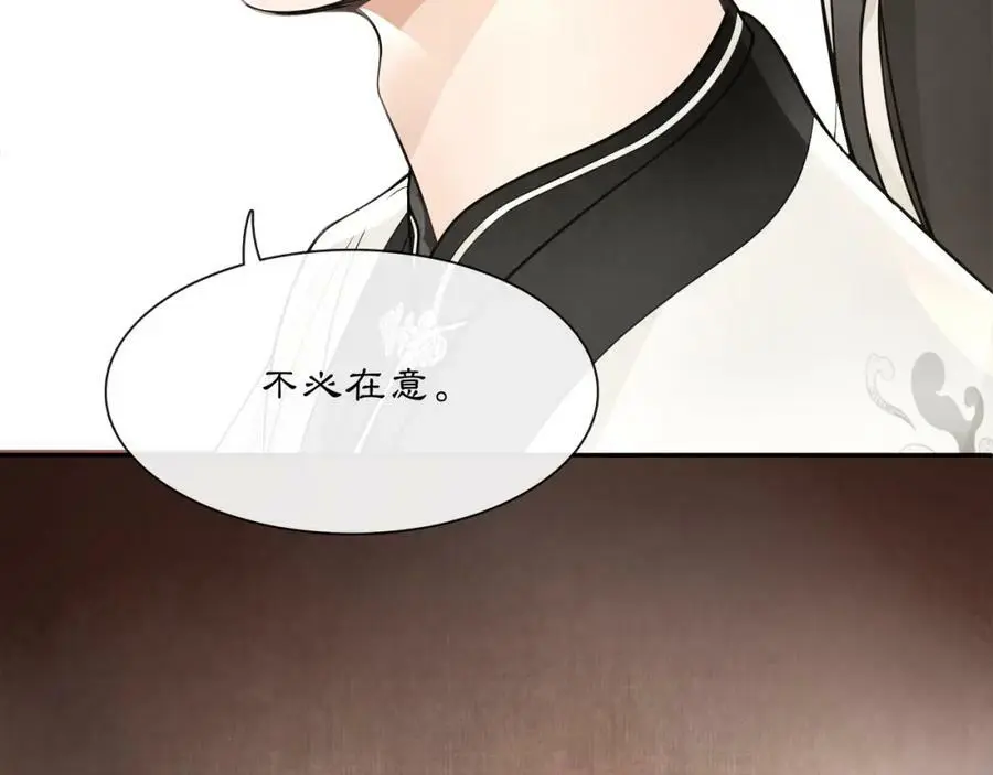 第53话 四大名门20