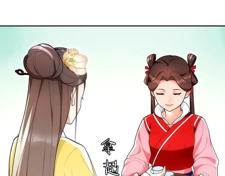 第92话 擒拿绝技13