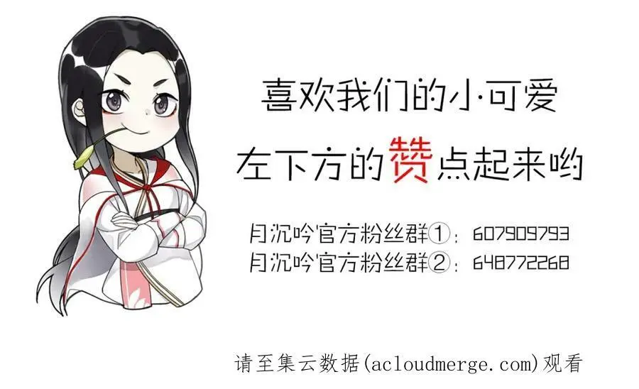 第109话 唯她一人127