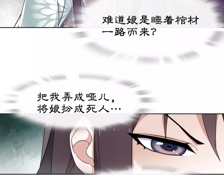 第9话 异国28