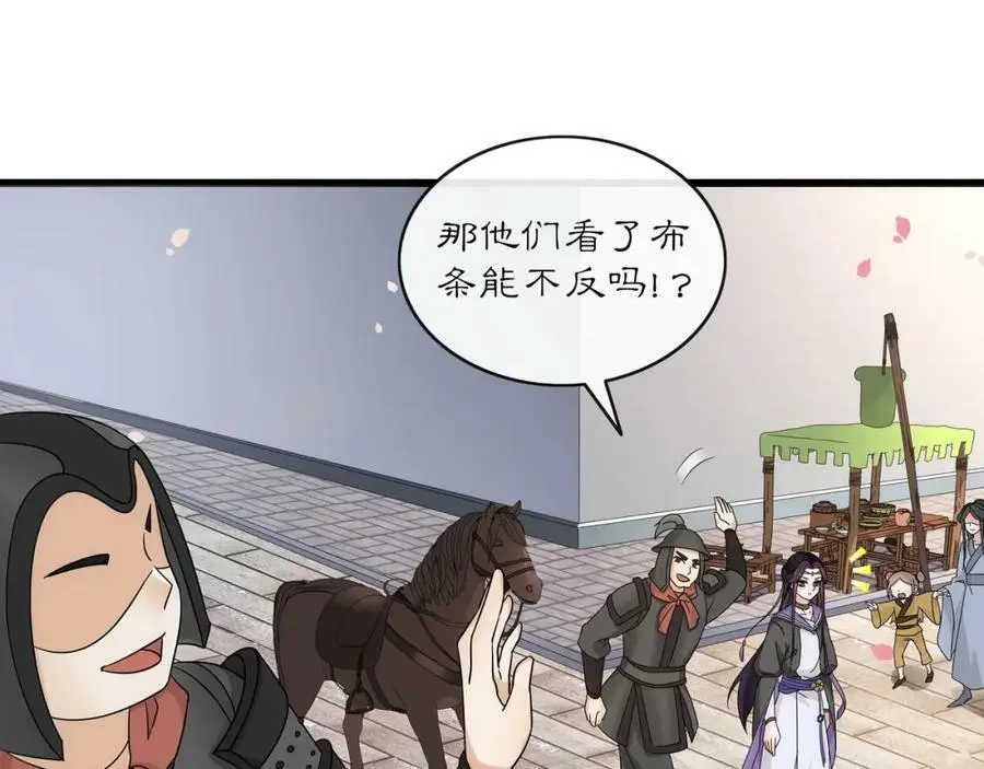 第121话 前往繁城122