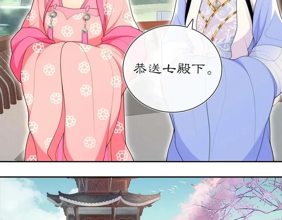 第105话 好事瞧见11