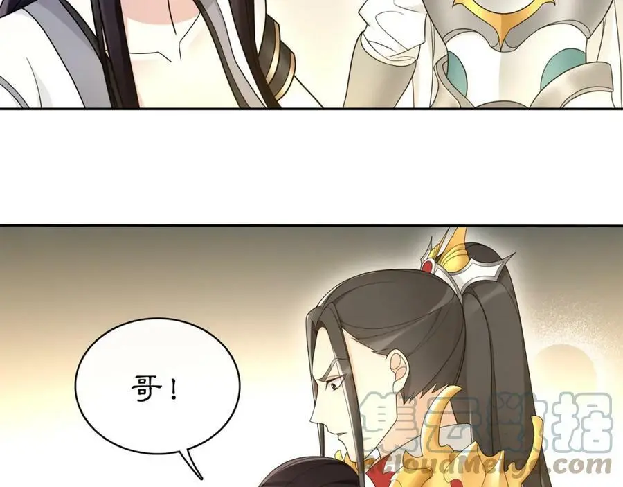第79话 重逢45