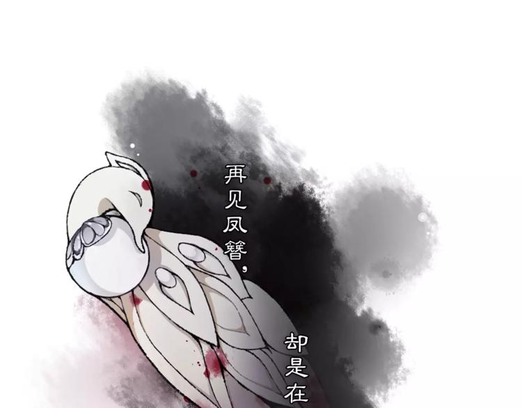 番外 夜景阑（二）2