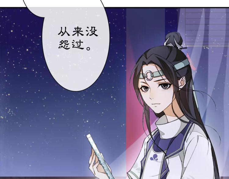 番外 夜景阑（一）31