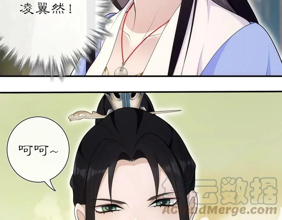 第106话 急性子3