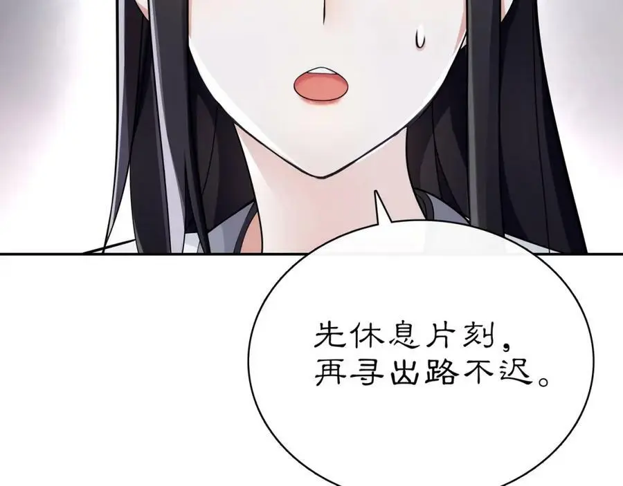 第66话 传国玉玺50