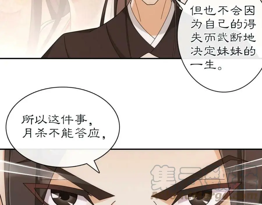 第114话 我陪你64