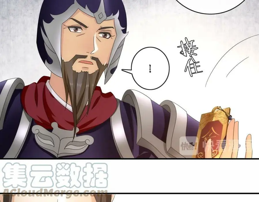 第126话 军中献策72