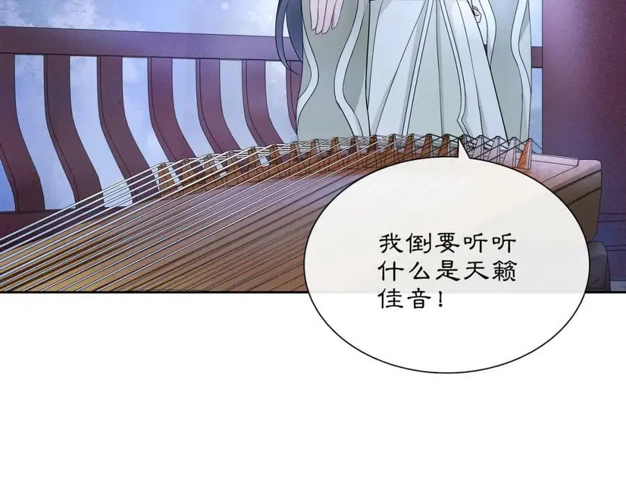 第47话 佳人的歌声10