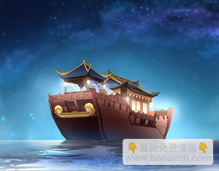 第2话 皇命难违60
