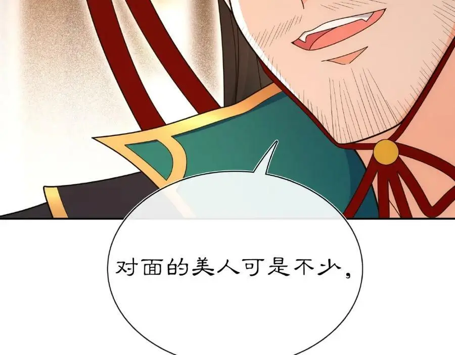 第109话 唯她一人65