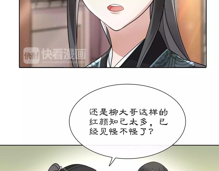 第34话 大将军48