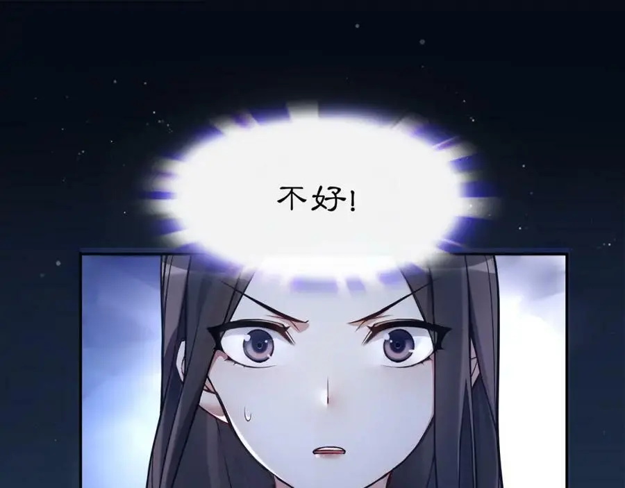 第59话 两个他？4