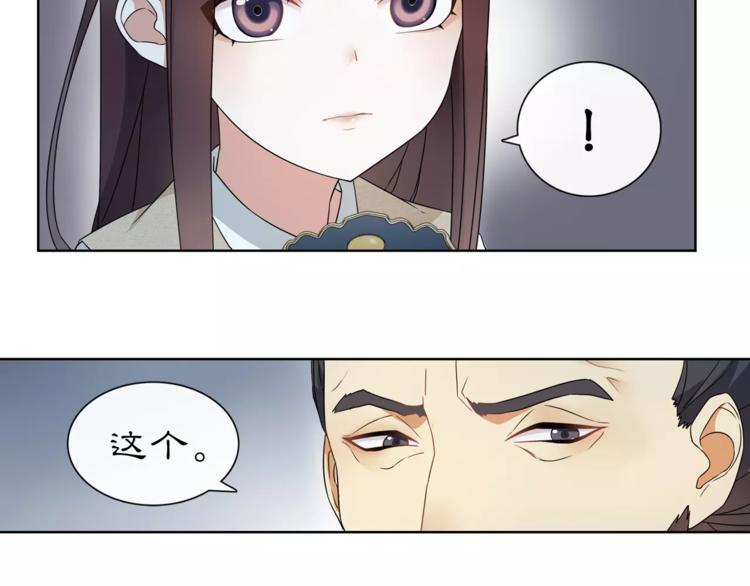 第19话 趁人之危5