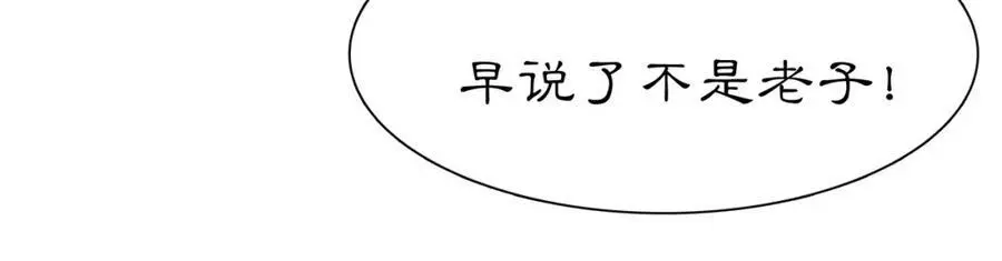 第56话 新首领35