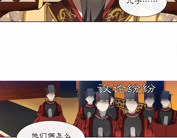 第24话 公堂之辩32