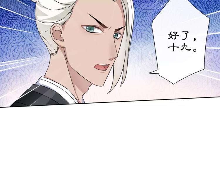 第8话 母女重逢？48