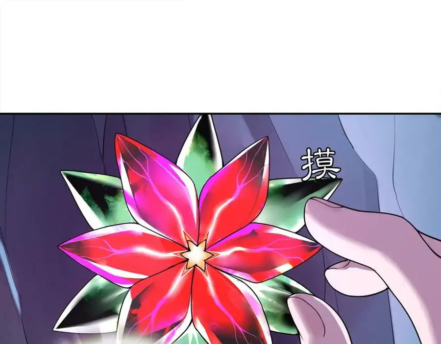 第64话 我的名字46