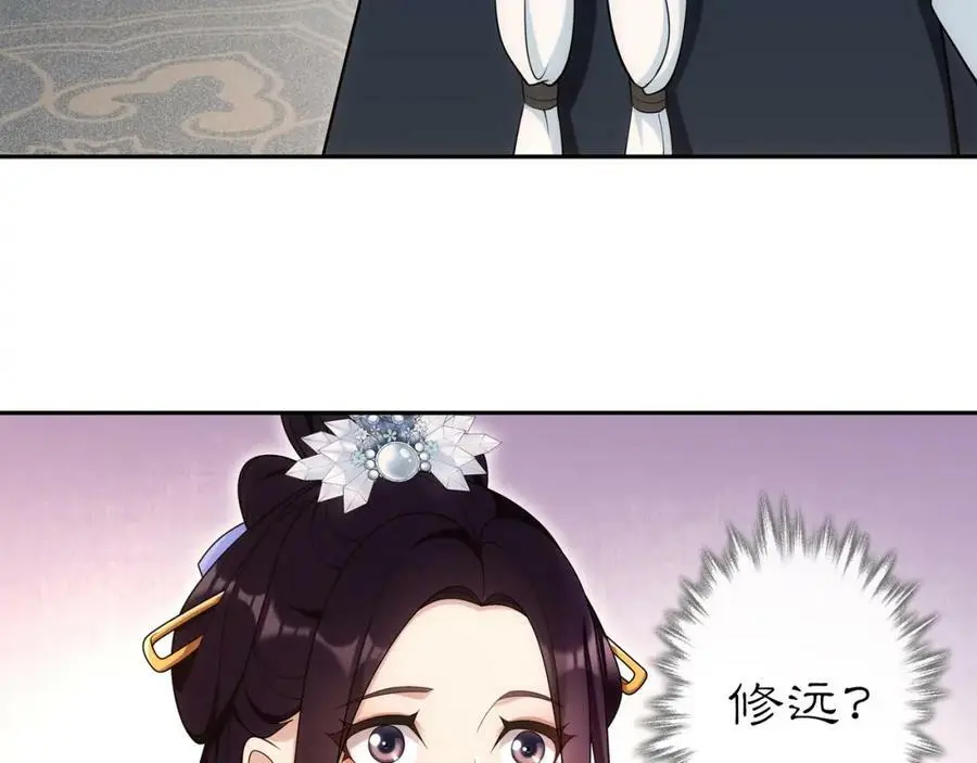 第108话 你回来了11