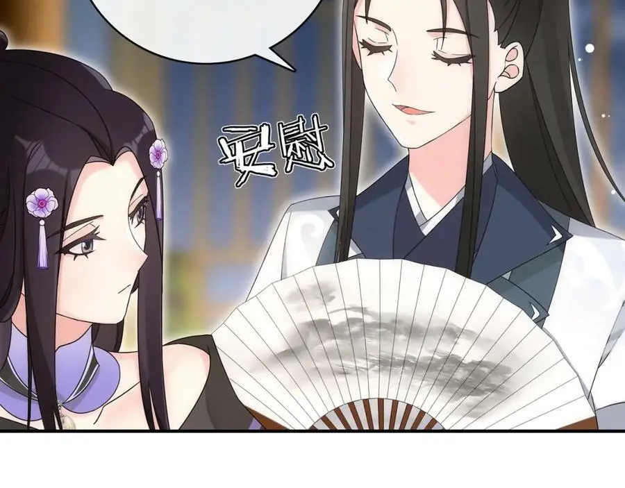 第119话 害羞的样子58