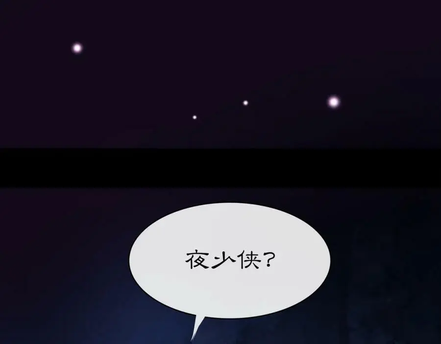 第62话 坠落深渊41