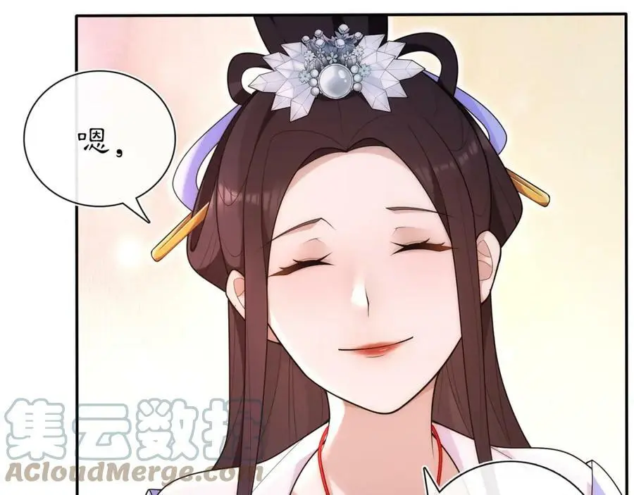 第102话 姑姑24