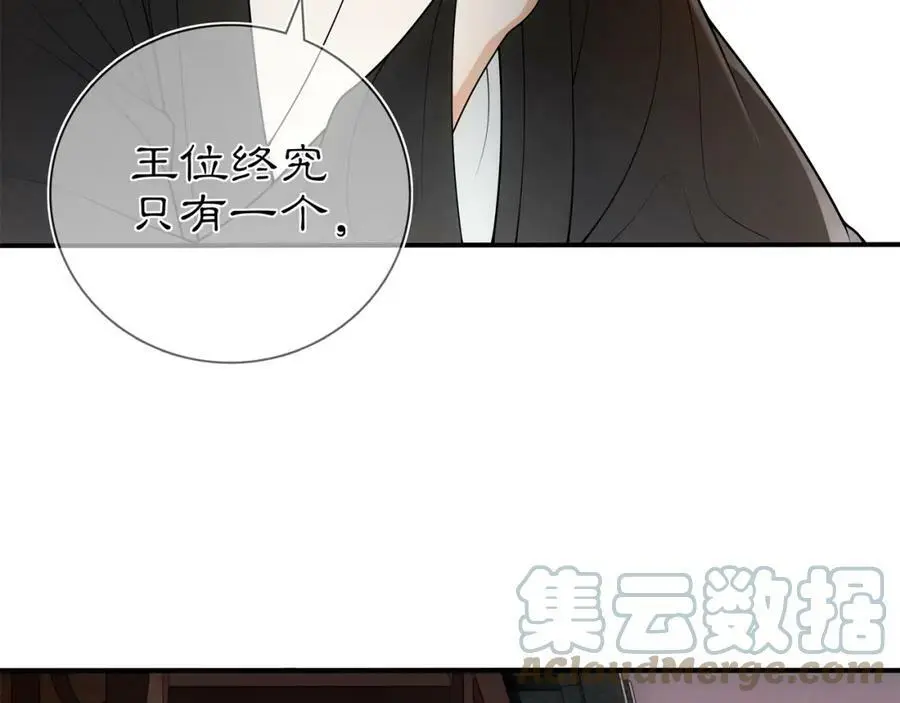第85话 妙哉妙哉18