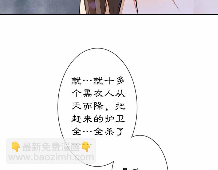 番外 夜景阑（二）15