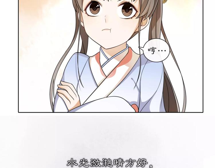 第30话 大师兄？54