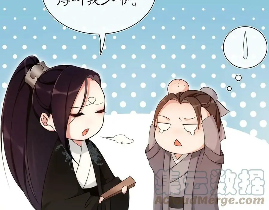 第110话 我陪你52