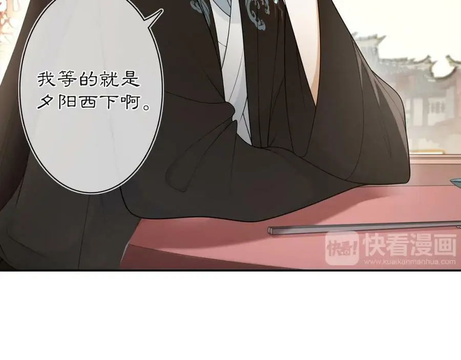 第83话 回朝56
