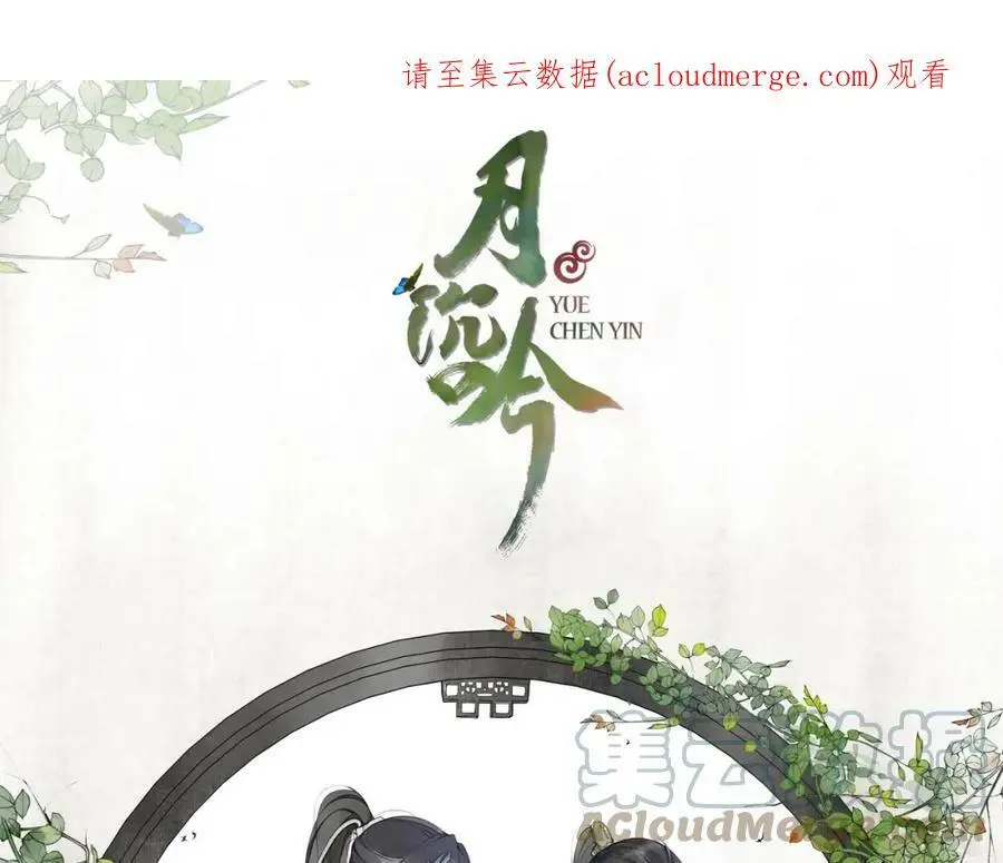 第50话 迷路0