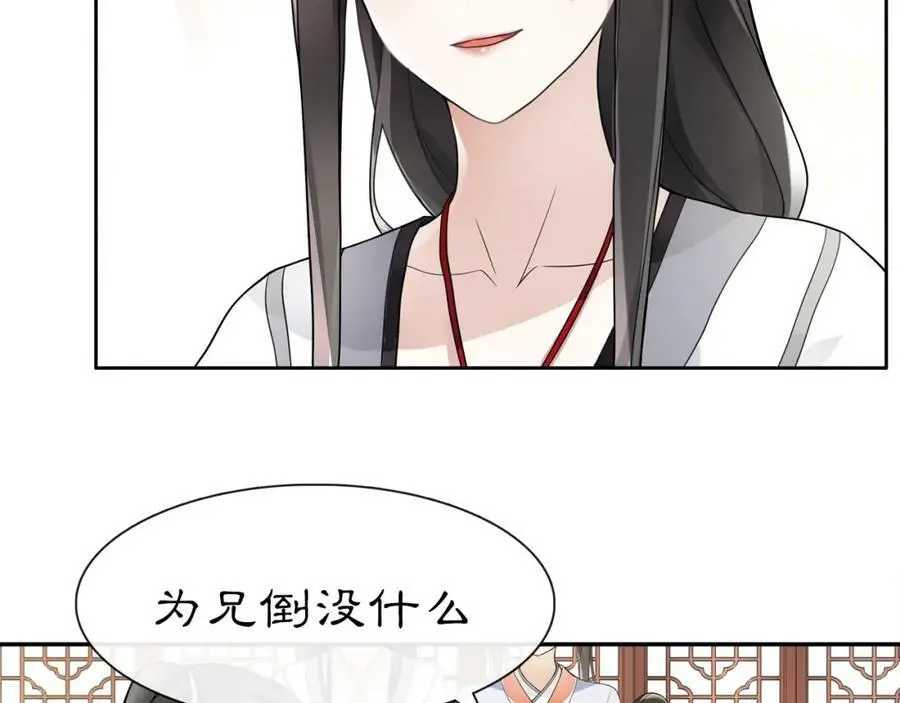 第52话 赴宴17