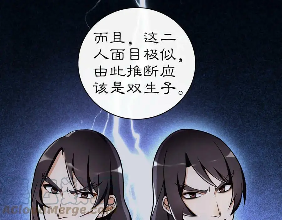 第63话 丝丝入扣42