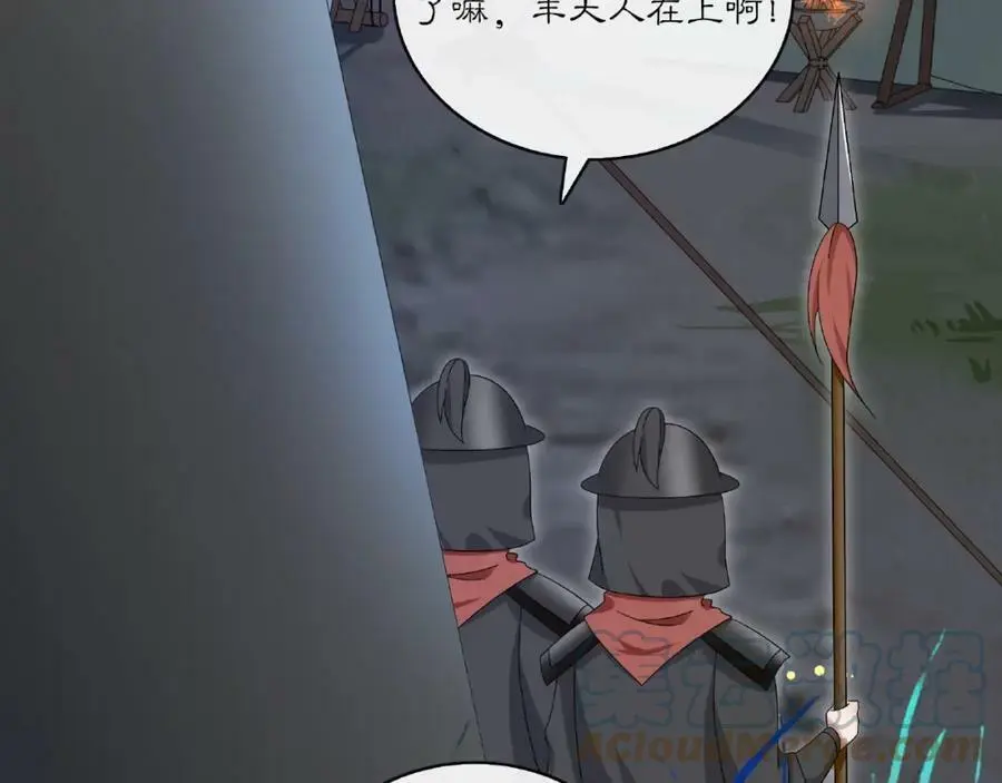 第125话 承诺80