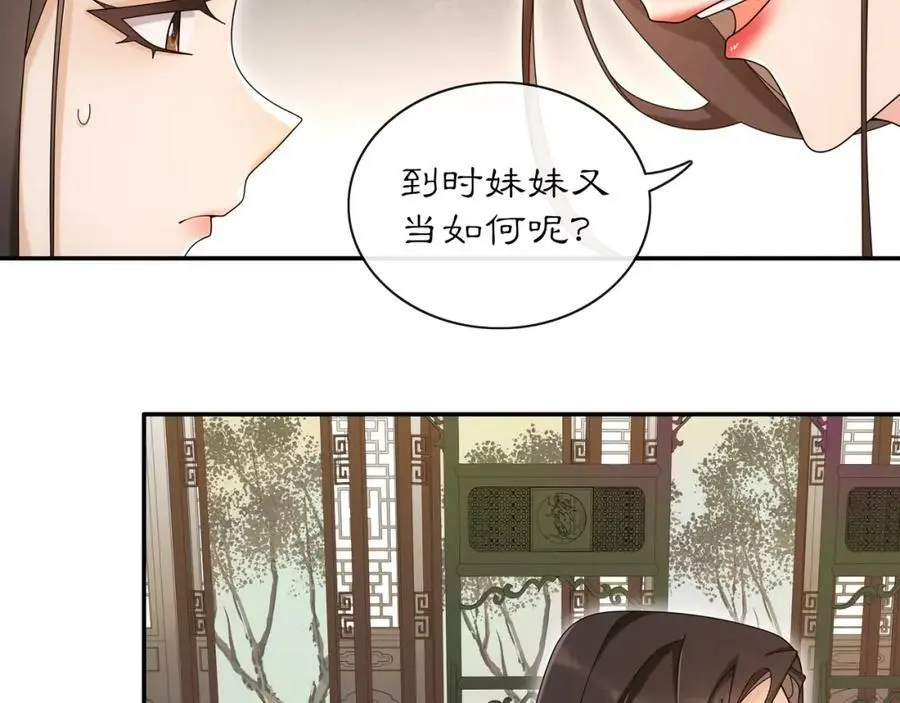 第115话 病美人95