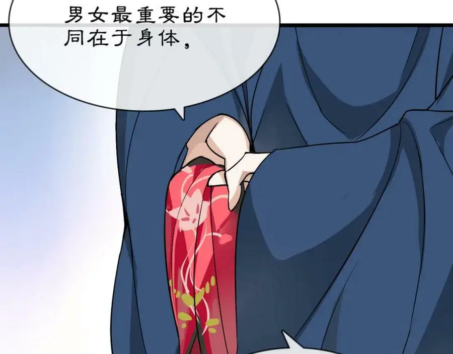 番外 开窍看肚兜15