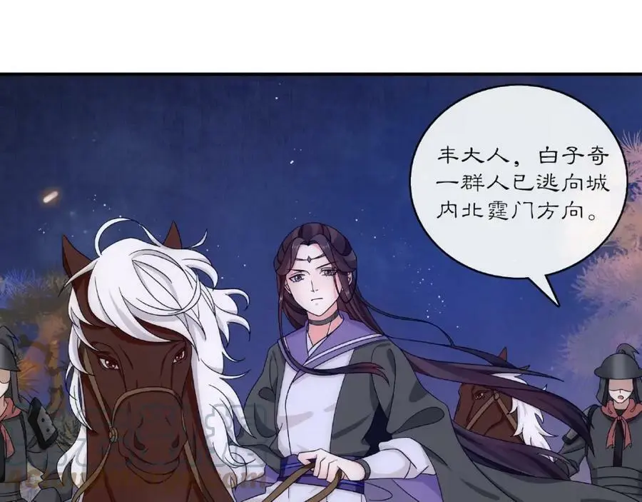 第124话 反间计96