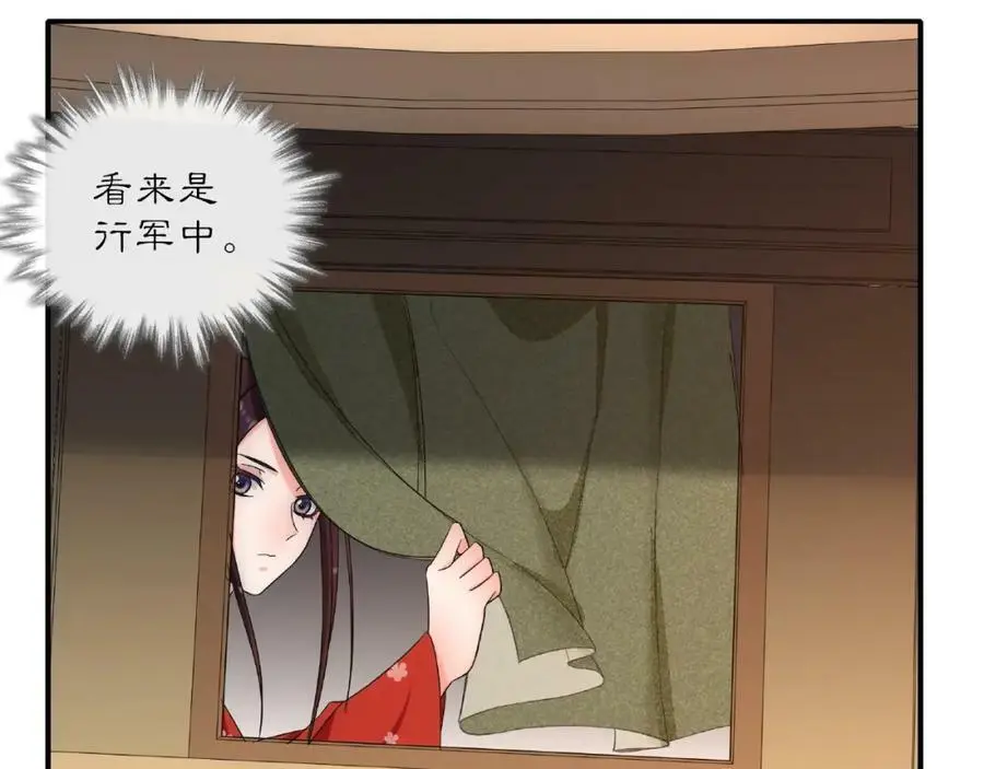 第124话 反间计3