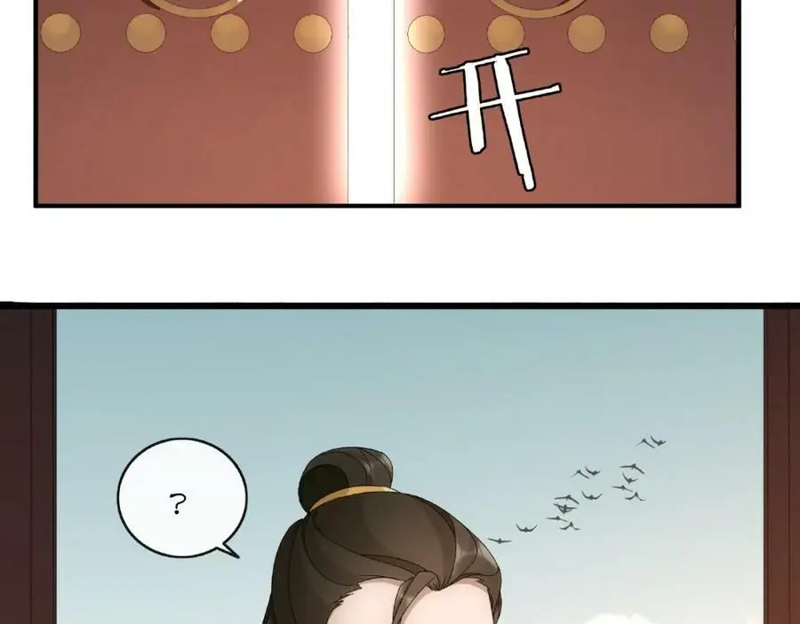 第122话 将计就计7