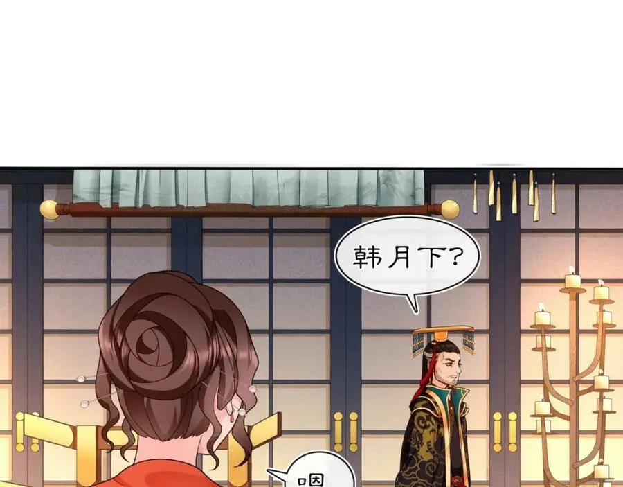 第96话 担当后位2