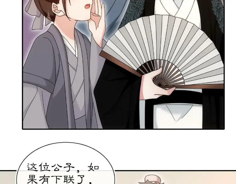 第110话 我陪你71