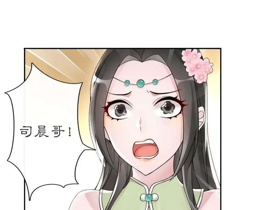 第56话 新首领7