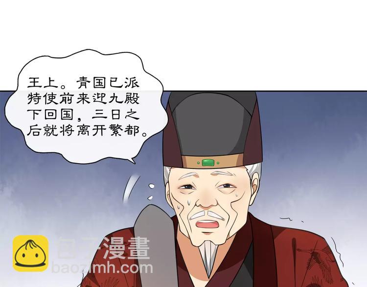 第25话 暗潮汹涌何去何从！37